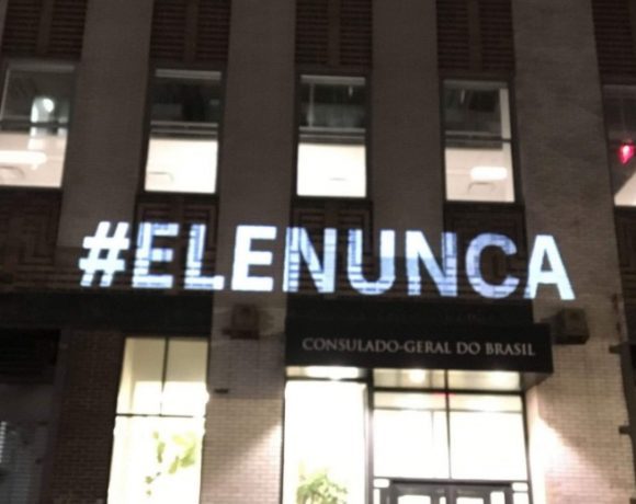 Fachada do Consulado Geral do Brasil em Nova York